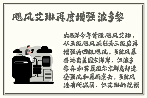 甜蜜惩罚日剧未增删带翻译